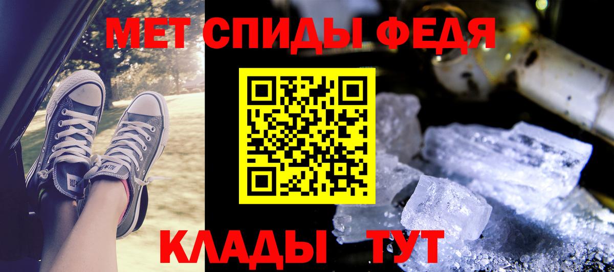 Амфетамин  Вход с VPN  Рассказово  АМФ 97% 