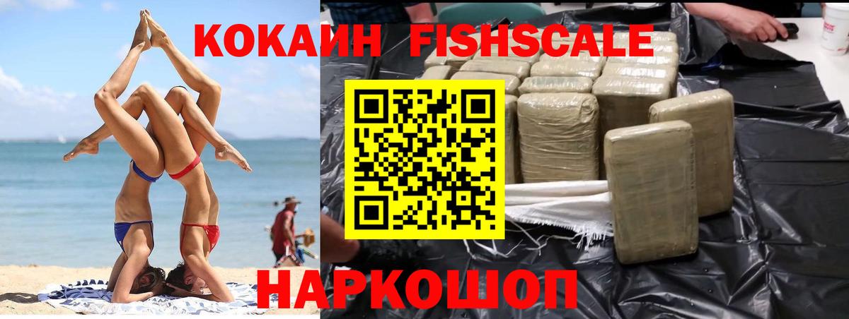 Кокаин Columbia  Cocaine  Рассказово  Cocaine 98% 