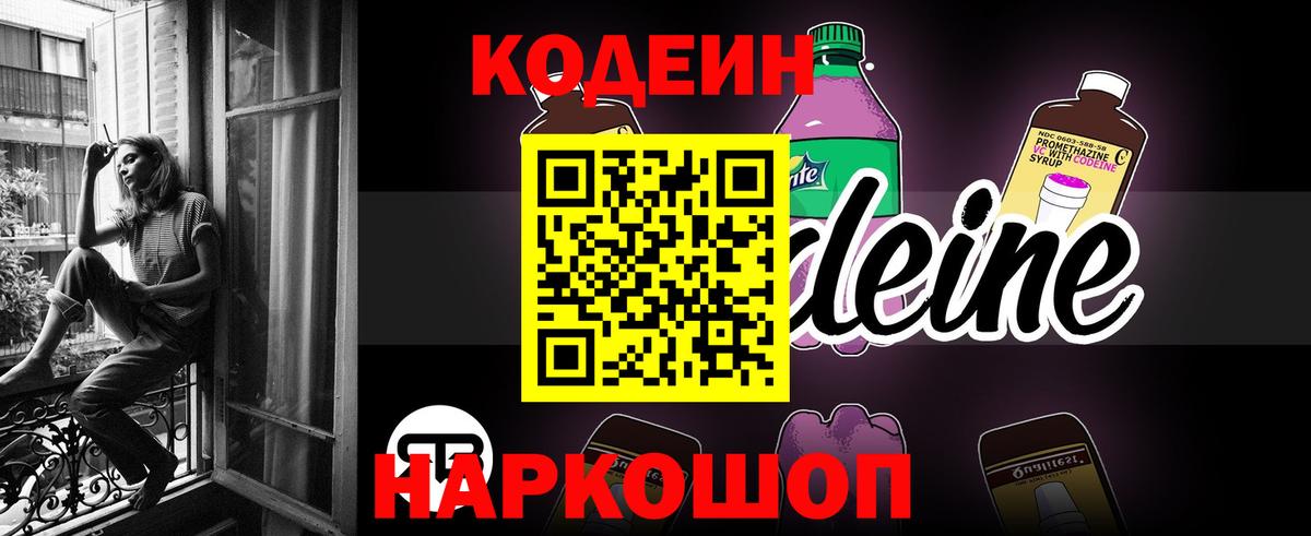 Марихуана  Кокаин  Вход с VPN  Рассказово  А ПВП СК кристаллы  АМФЕТАМИН   ГАШИШ  МЕФ  