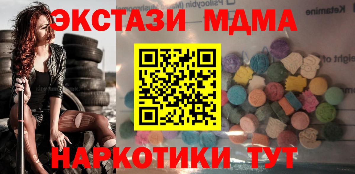 Экстази TESLA Рассказово