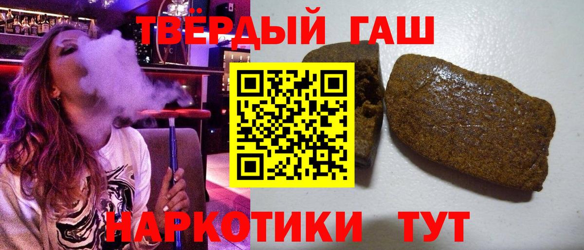 Гашиш hashish  Вход с VPN  ГАШИШ  даркнет сайт  Рассказово  ГАШ убойный 