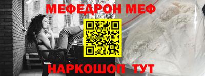 марки nbome Абакан