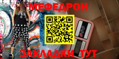 mix Ставрополь