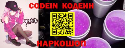 марки nbome Абакан