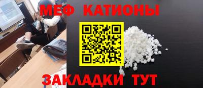 метамфетамин Старая Купавна