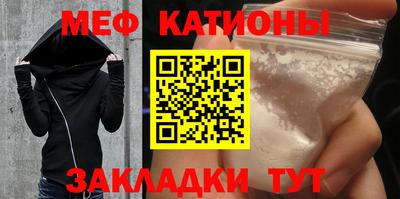 метамфетамин Старая Купавна