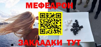метамфетамин Старая Купавна