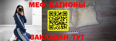 марки nbome Абакан