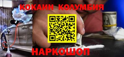 мефедрон Абинск