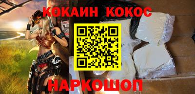 mix Ставрополь