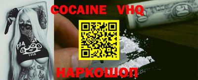mix Ставрополь