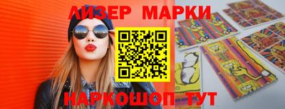 марки nbome Абакан