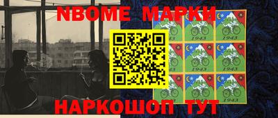 каннабис Азнакаево