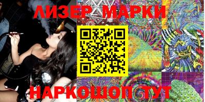 метамфетамин Старая Купавна