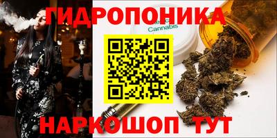 гидра Среднеуральск