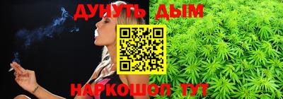 метамфетамин Старая Купавна