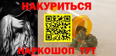 метамфетамин Старая Купавна