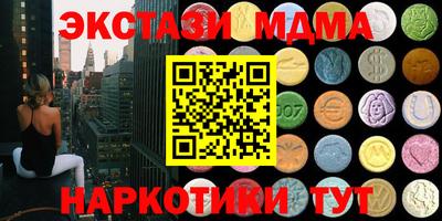 метамфетамин Старая Купавна
