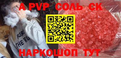 метамфетамин Старая Купавна