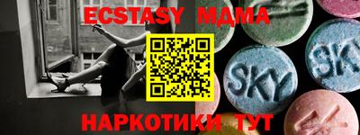 mix Ставрополь