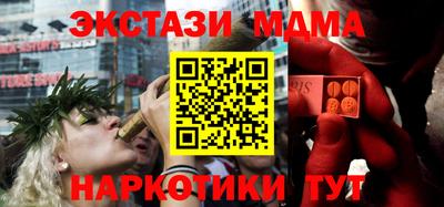 метамфетамин Старая Купавна