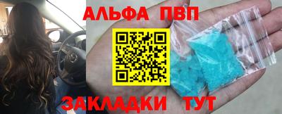 каннабис Азнакаево