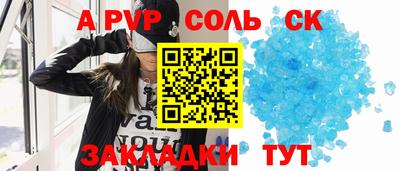 метамфетамин Старая Купавна