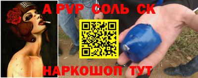 мефедрон Абинск