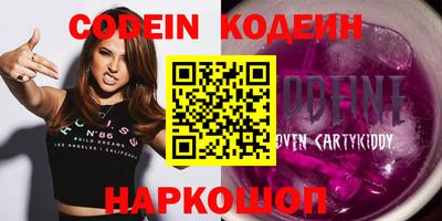 mix Ставрополь