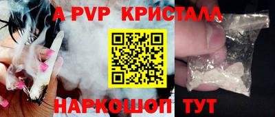 гидра Среднеуральск