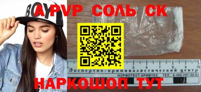 mix Ставрополь