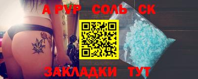 метамфетамин Старая Купавна