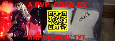 метамфетамин Старая Купавна