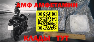 mix Ставрополь