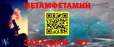 мефедрон Абинск