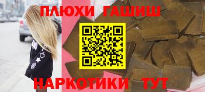 гидра Среднеуральск
