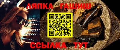 метамфетамин Старая Купавна