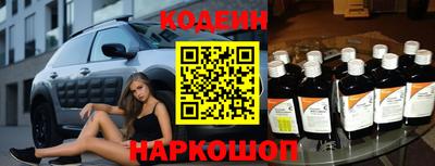 метамфетамин Старая Купавна