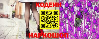 метамфетамин Старая Купавна