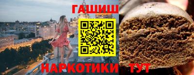 метамфетамин Старая Купавна