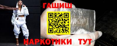 метамфетамин Старая Купавна