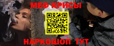 метамфетамин Старая Купавна