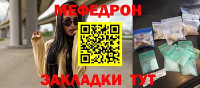 метамфетамин Старая Купавна