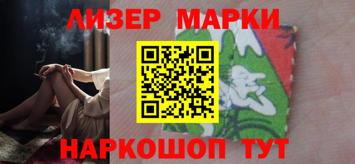 Лсд 25 экстази кислота  Лсд 25 экстази ecstasy  LSD-25 экстази  Вход с VPN  Рассказово 