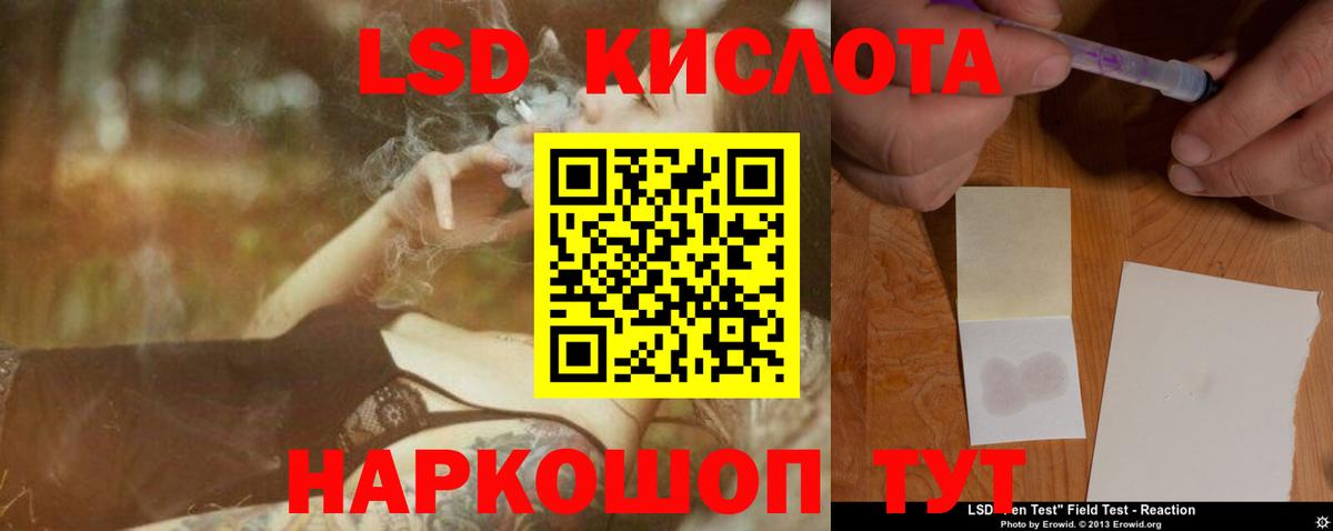 LSD-25 экстази  Рассказово  LSD-25 экстази ecstasy  LSD-25 экстази ecstasy 