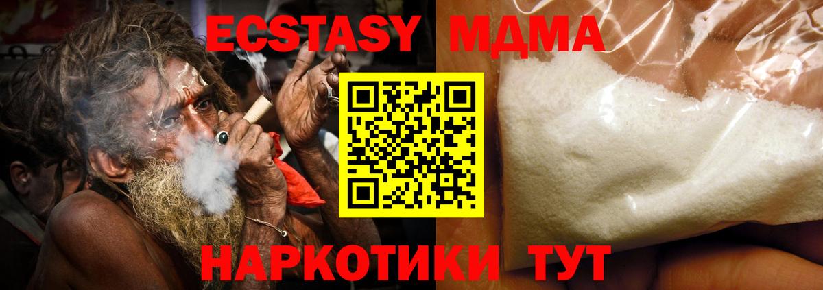 MDMA VHQ Рассказово