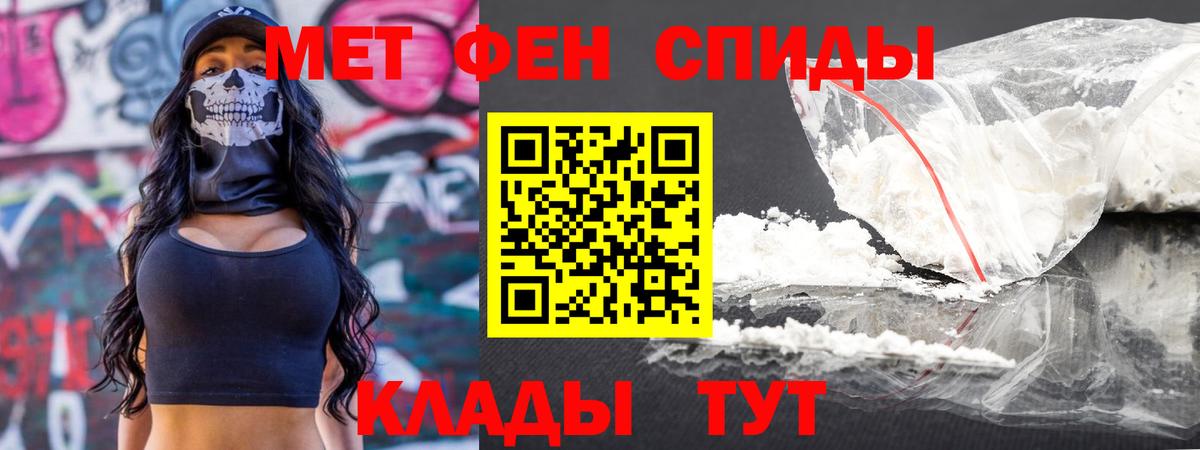 Первитин витя Рассказово