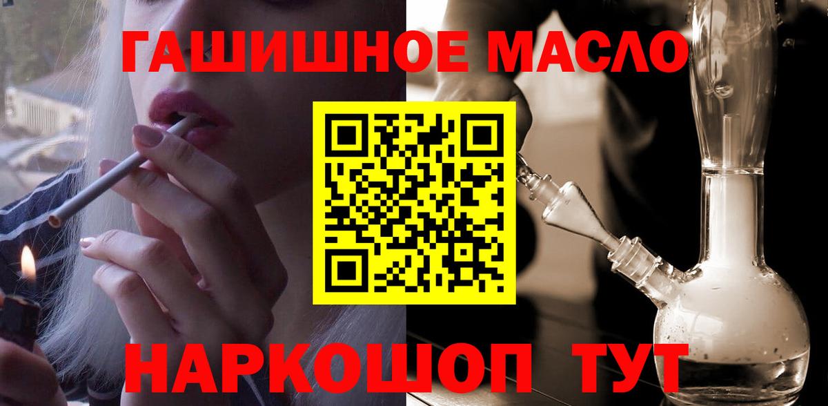 Дистиллят ТГК вейп с тгк  сколько стоит  Рассказово 