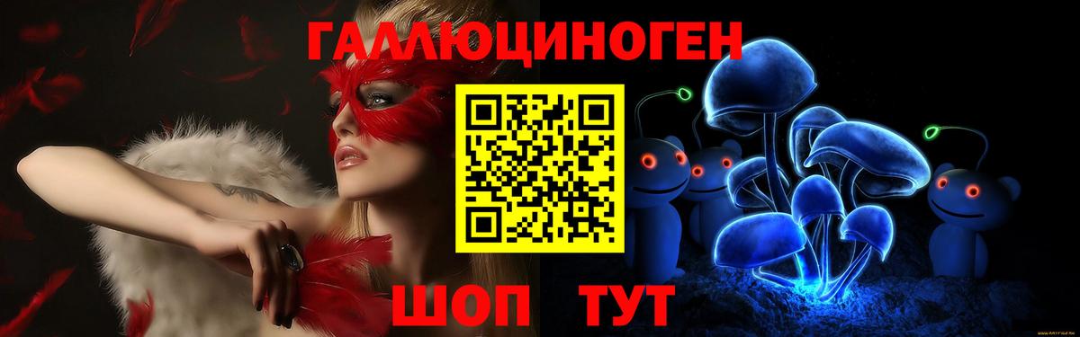 Галлюциногенные грибы мицелий  Рассказово 