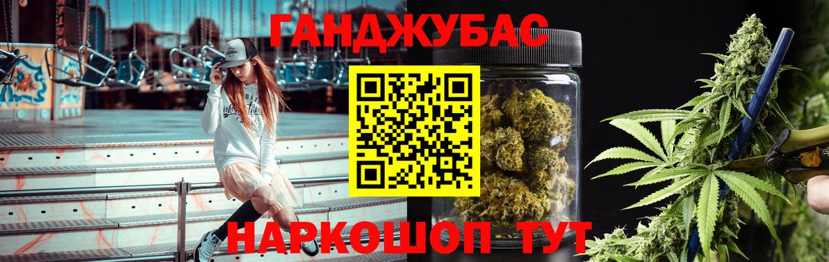 Шишки марихуана сатива Рассказово